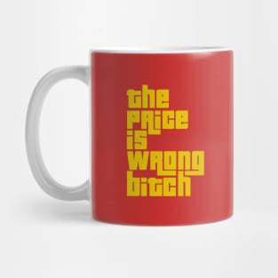 The Price Is Wrong Happy Gilmore Mug